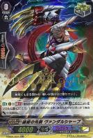 ストームエレメント サイクロンド【ヴァンガードトレカお買得価格通販