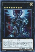 青眼の混沌龍【遊戯王トレカお買得価格通販：CBトレコロ】