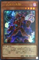 ⚡特典品/美品⚡E・HERO ガイア UR Yahoo!オークション -「遊戯王 hero
