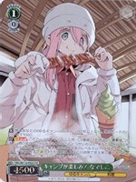 PSA10】 ヴァイスシュヴァルツ 上位賞PR キャンプが楽しみ！ なでしこ