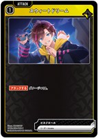 巡り合う二人【クロススターズトレカお買得価格通販：CBトレコロ】