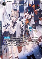 甘結もか【クロススターズトレカお買得価格通販：CBトレコロ】