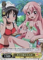 カードを売る/ヴァイスシュヴァルツ/【W】ヴァイスサイド/ゼロの使い魔