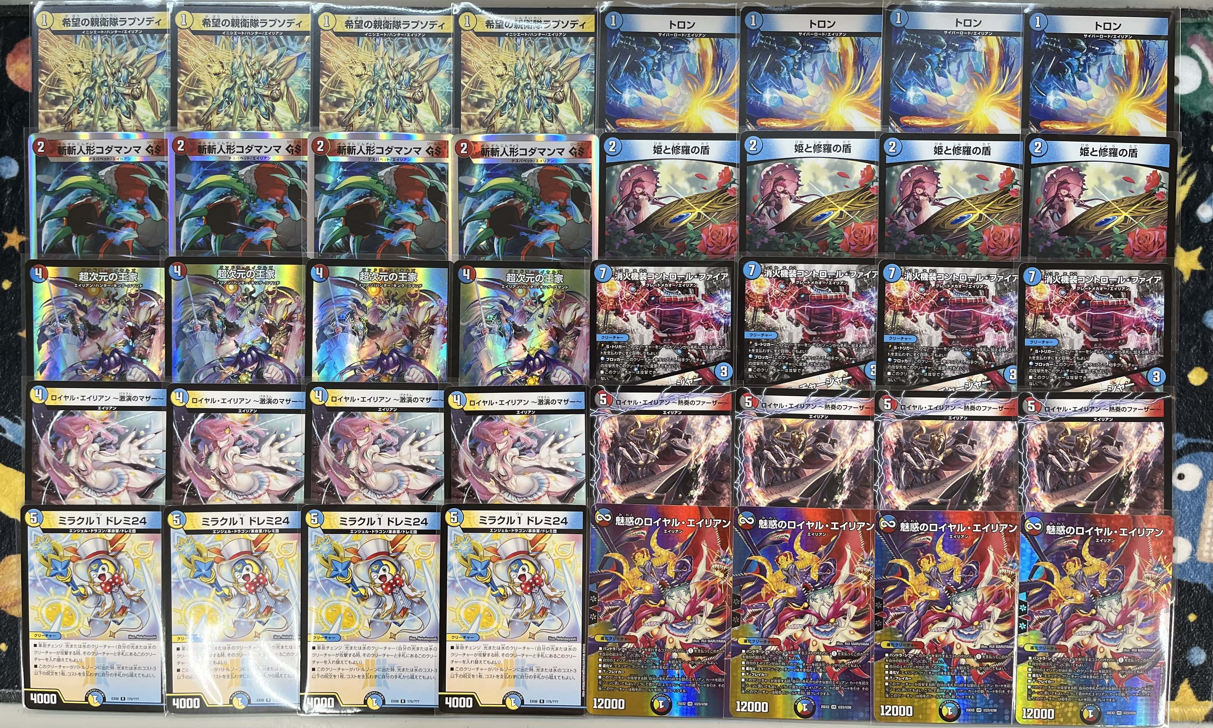 デュエルマスターズ スリーブ プレイマット まとめ売り バラ売り不可