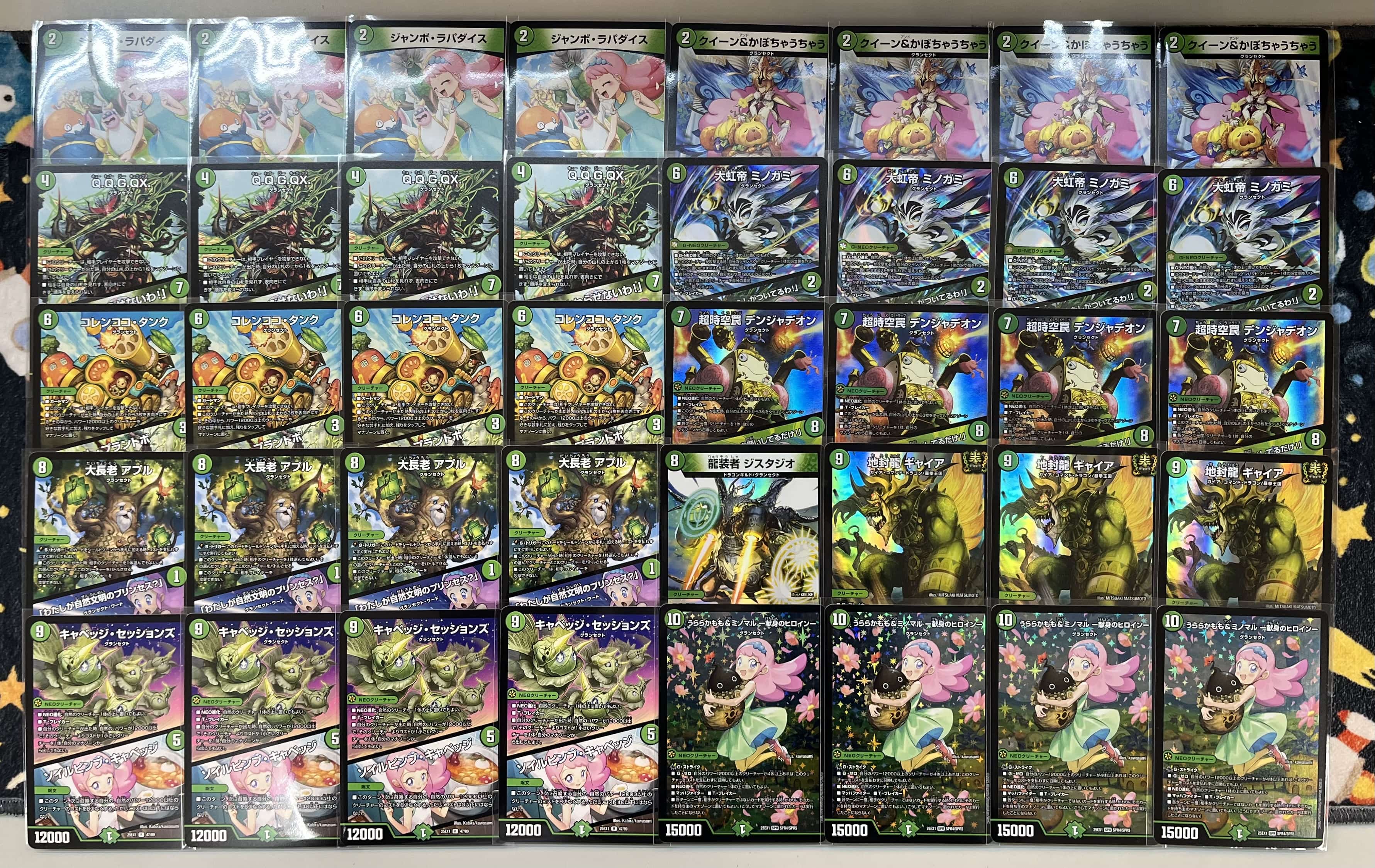 スリーブ付き【デッキ販売】8月14日まで限定売り切り デアリヴリド