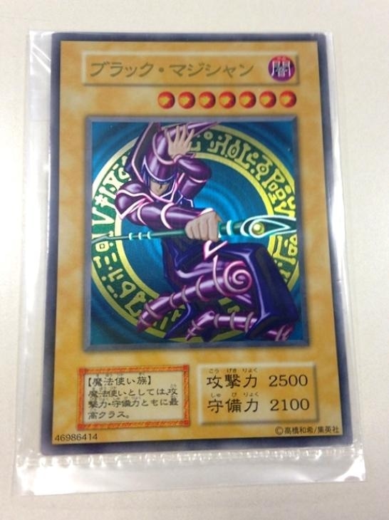 遊戯王OCG「ブラック・マジシャン」スペシャルカード（ステンレス製