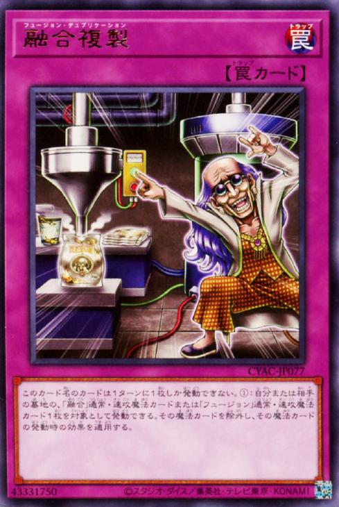 遊戯王 クローン複製 PSA10 遊戯王 クローン複製 PSA10