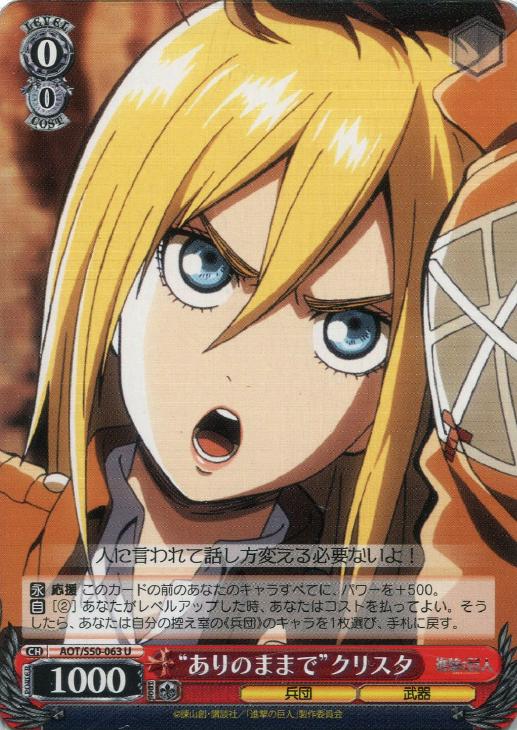 匿名配送】ヴァイス 女神の微笑み クリスタ SP 4枚セット サイン 匿名