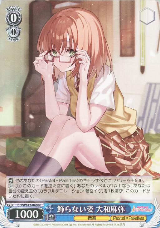 ヴァイスシュバルツ大和麻弥 SSPサイン入りトレカ2枚セット ヴァイス