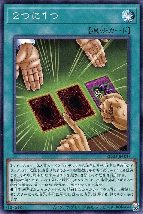 遊戯王 BE1・BE2 ノーマル・字レアのみ 500枚以上まとめ売り 遊戯王