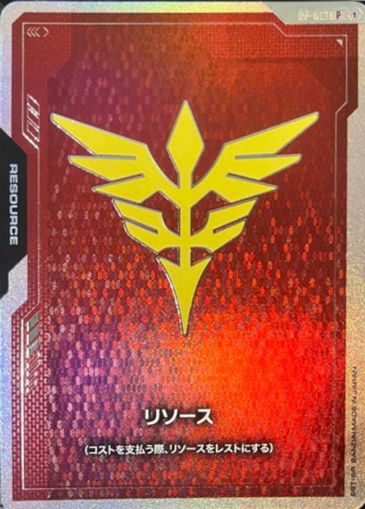 ガンダムカード ネオ・ジオン軍リソースカード 3枚セット リソース