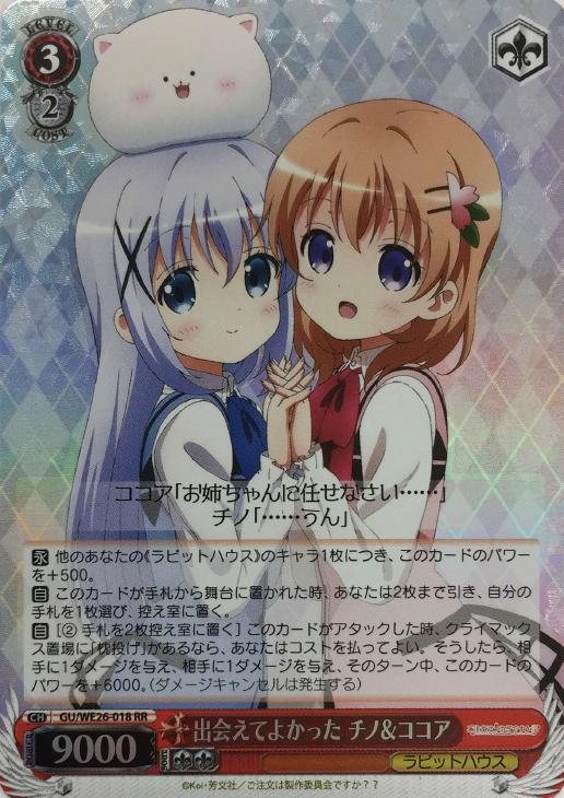 PSA 10 出会えてよかった チノ＆ココア SPa 佐倉綾音サイン あやねる