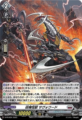 ブラントゲートデッキレシピ: カードを買う/ カードボックス通販サイト