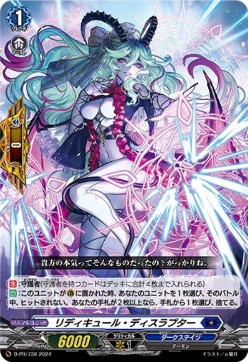 ヴァンガード ハートルールー デッキ 即購入OK ヴァンガード】はじめ