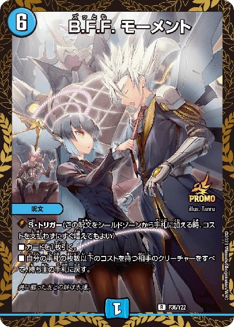 情報と感情 長門 敢闘賞 プロモ 情報と感情 長門 敢闘賞 プロモ