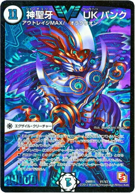 デュエマ エラーカード 米版 【公式通販】 デュエマ エラーカード 米版