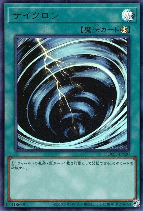 遊戯王 魔法効果の矢 ウルトラ 1枚 41q1OdxdrgL._AC_SY200_QL15_.jpg