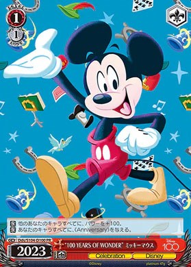 100 YEARS OF WONDER” ミッキーマウス【ヴァイス