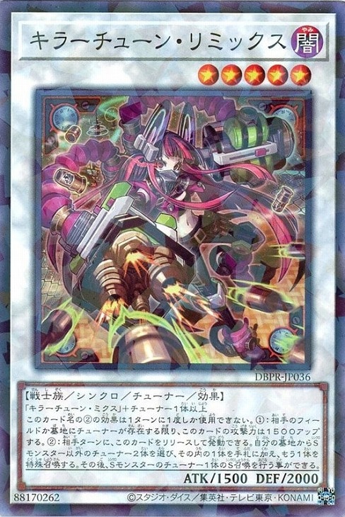 遊戯王 キラーチューン デッキパーツ 遊戯王 キラーチューン デッキ