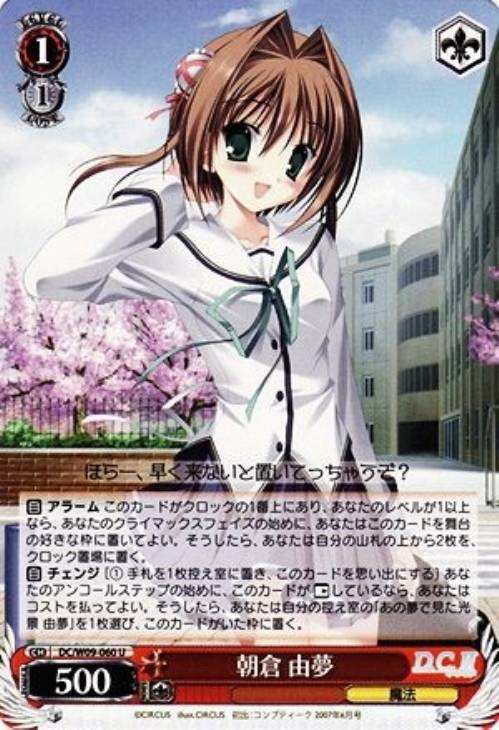 朝倉由夢サイン SPわたしが見た夢 由夢4枚 他3枚 2025年最新】由夢