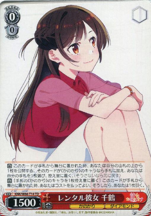 ヴァイスシュヴァルツ/ PSA10 皆の