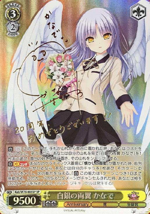 ヴァイスシュヴァルツ/ PSA10 