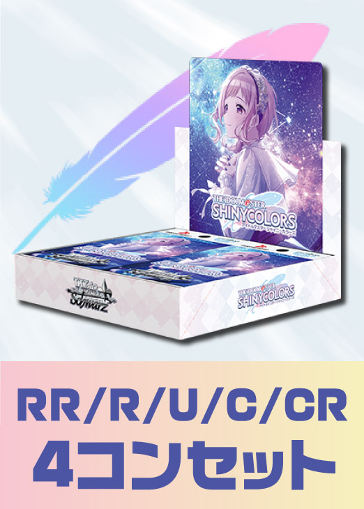 きんいろモザイクRR以下4コン A統一 ヴァイスシュヴァルツ きんいろ