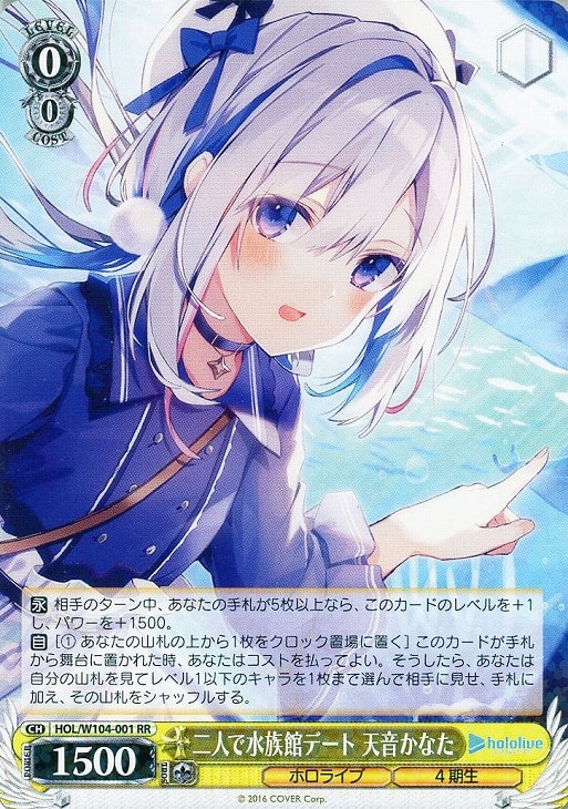 2023 JPN AQUARIUM DATE, 天音かなた psa10 2023 JPN AQUARIUM DATE