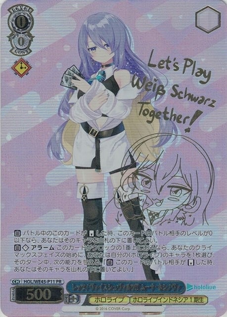 最新 ムーナ ホシノヴァ サイン入りカード psa10 PSA10 未来へと