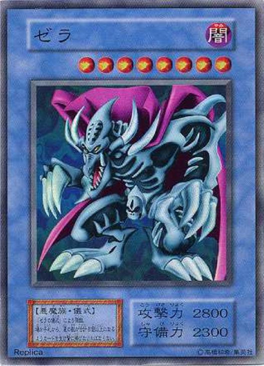 1枚30円〜販売中 遊戯王①バラ売り詳しい値段などは詳細欄へ