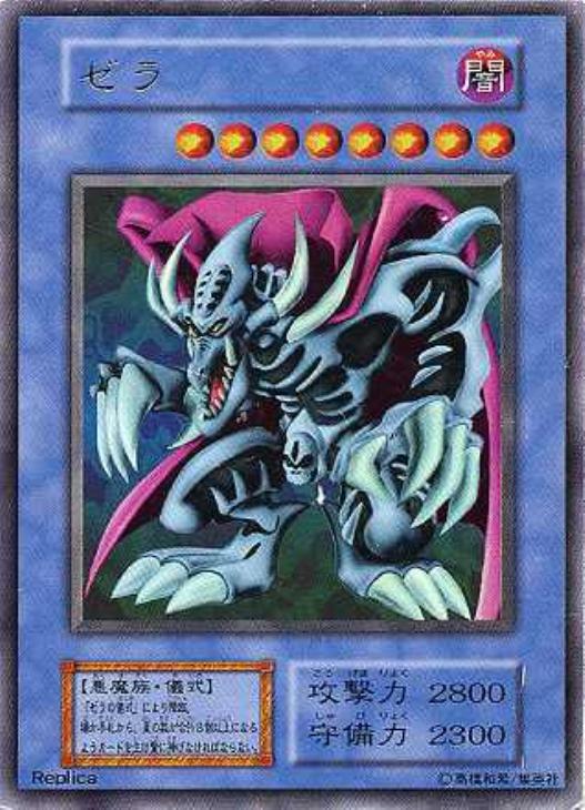 遊戯王カードキラ バラ売り可 Amazon.co.jp: 遊戯王カード