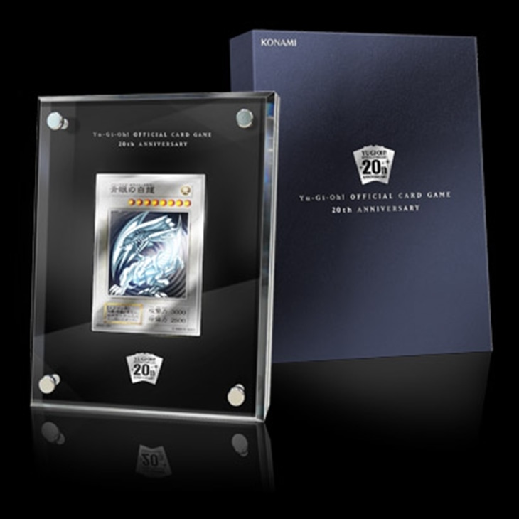 遊戯王 純金純銀セット ブルーアイズ レプリカ 新品未使用 箱付き 2025