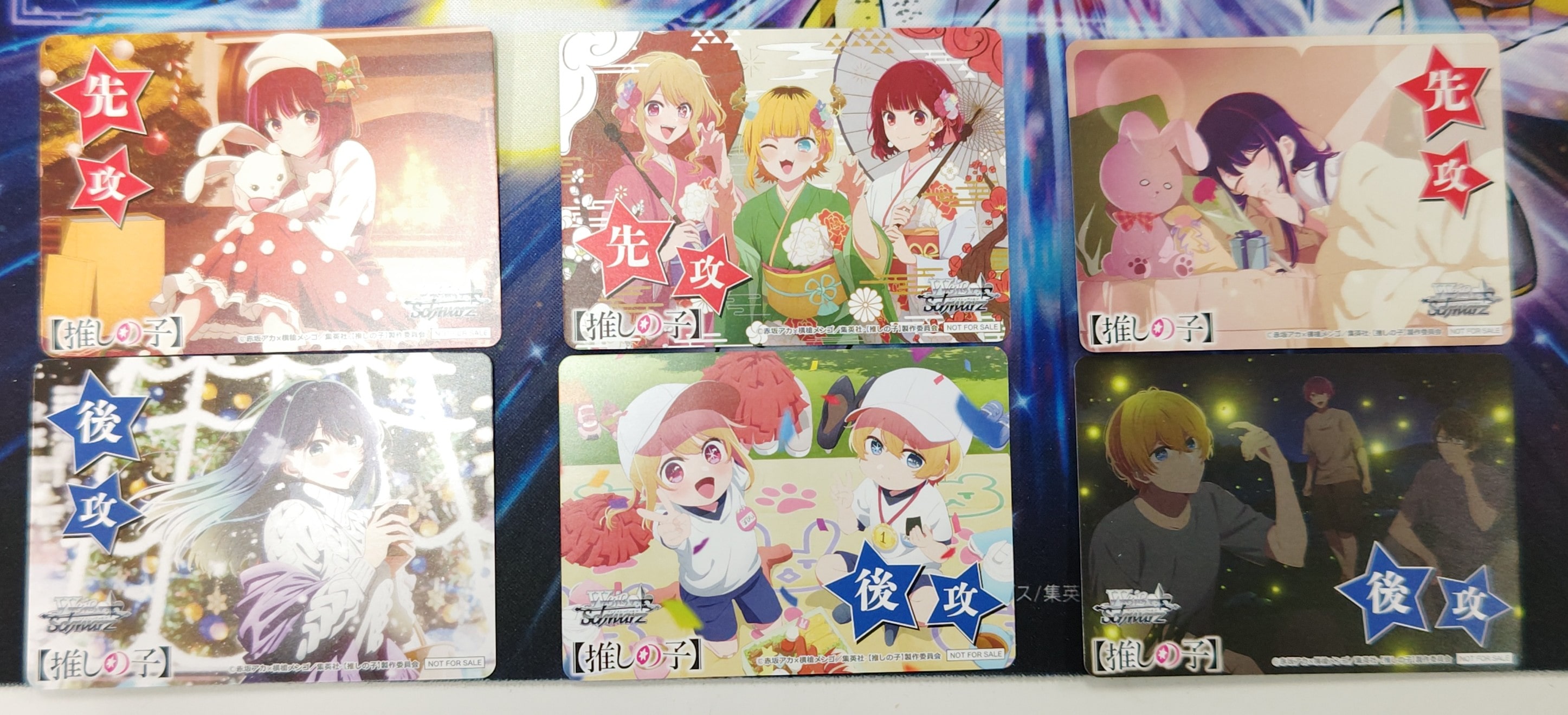 推しの子vol2 RR以下4枚セット 先攻後攻マーカー付き ヴァイス ヴァイス