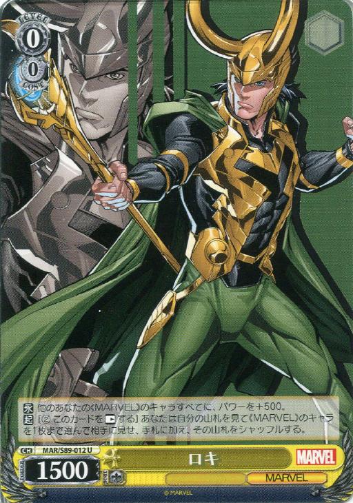 ヴァイスMARVEL 邪神 ロキ SP2枚 ヴァイスMARVEL 邪神 ロキ SP2枚