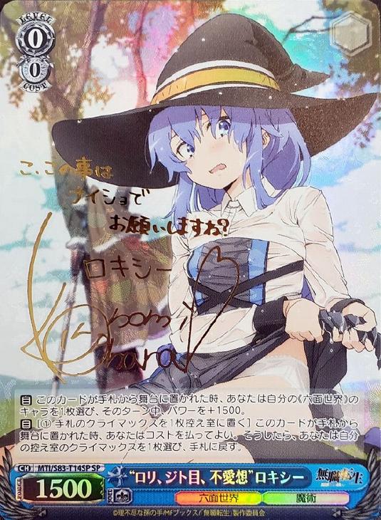 にゃんこスター