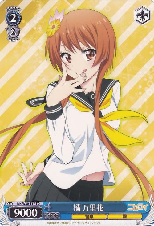 ヴァイス ニセコイ 橘 万里花デッキ【spサイン有】 ヴァイス ニセコイ