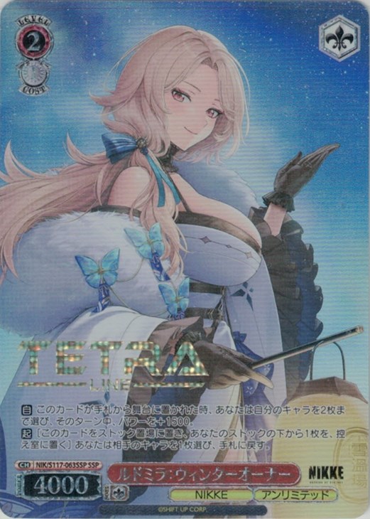 NIKKE ルドミラ:ウィンターオーナー SSP PSA10 ルドミラウィンター