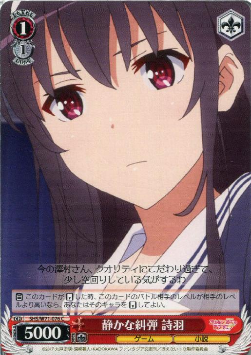 クリエイターの矜持 詩羽 sp サイン 2025年最新】SP クリエイターの