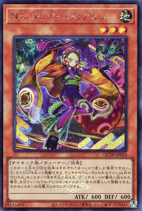 遊戯王カード レア シークレットなどコレクション 30枚以上まとめ売り