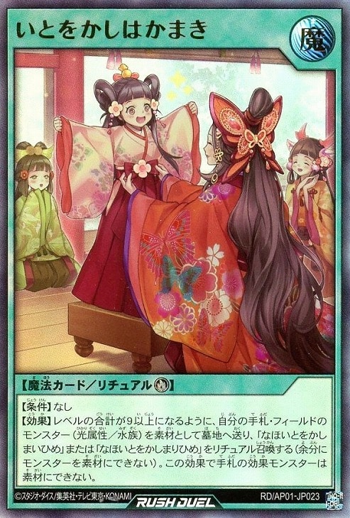 遊戯王 三幻神 ゴルシク 3枚セット 美品 遊戯王 神のカード ゴルシク 美