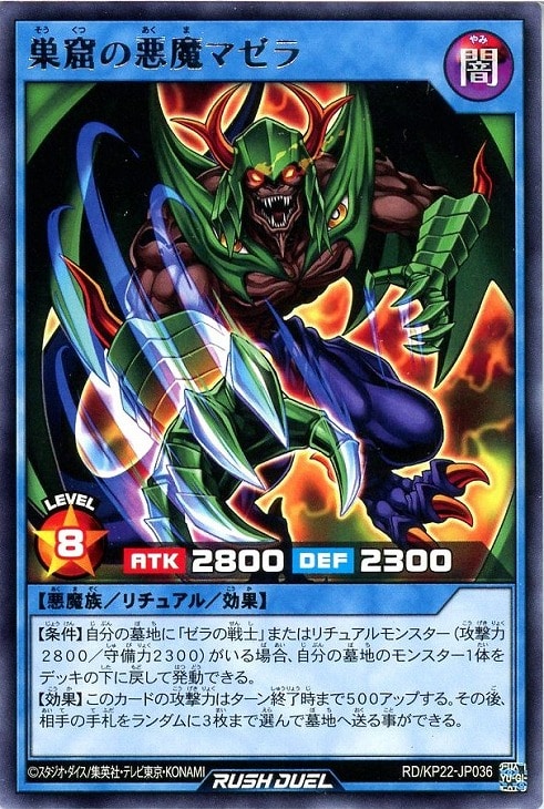 T.T.Tさん専用 遊戯王OCG トレーディングカード T.T.Tさん専用 遊戯王