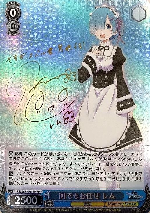 8/31迄❗️乙女座新月SALE❗️限定価格❗️【レムリアの青い