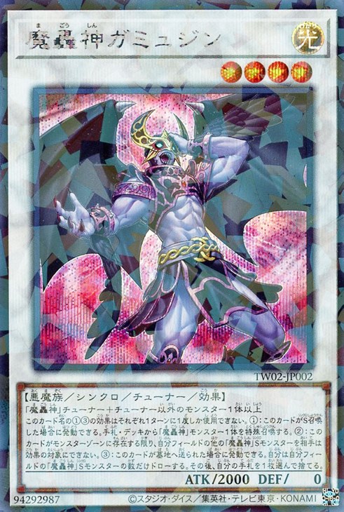 遊戯王 神のカード 貫通シークレット強 良品 遊戯王 神のカード 貫通