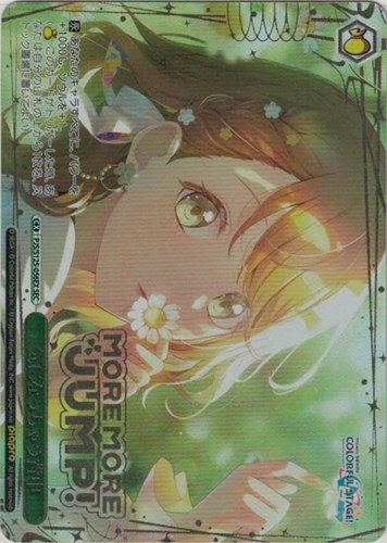 ヴァイスシュヴァルツ SEC気になっちゃう背中 プロセカ ヴァイス