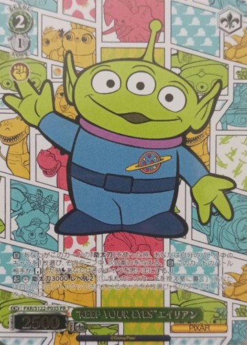 KEEP YOUR EYES エイリアン ヴァイス PIXAR PR + KEEP YOUR EYES