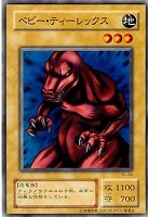 二つの口を持つ闇の支配者【遊戯王トレカお買得価格通販：CBトレコロ】