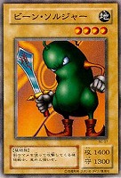 ヂェミナイ・エルフ【遊戯王トレカ高価買取価格査定：CBトレコロ】