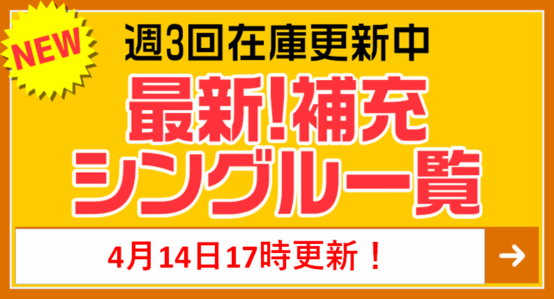 0から生まれる恋のフラグひより SP サイン 2枚 0から生まれる恋の