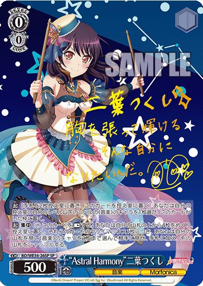 レッツ！ヴァイスシュヴァルツ!! 西尾夕香 レッツ！ヴァイス