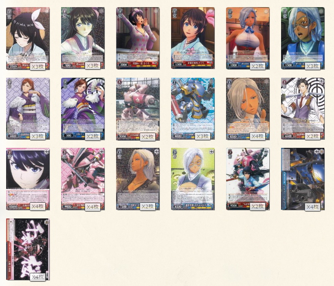 ヴァイスシュヴァルツ トライアルデッキ＋ 新サクラ大戦 初版 【公式